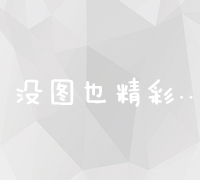 电子商务：解锁数字时代商业管理与技术应用的专业探索