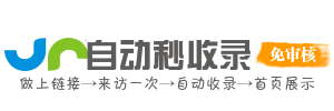 南华县投流吗,是软文发布平台,SEO优化,最新咨询信息,高质量友情链接,学习编程技术